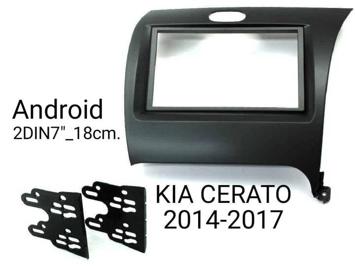 หน้ากากวิทยุ KIA CERATO FORTE ปี2014-2017สำหรับเปลี่ยนเครื่องเล่น 2DIN7"_18cm. หรือ Android 7"