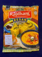 Besan size 1/2 kg, 500 g from India ??