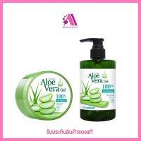 ส่งฟรี‼️ MYU-NIQUE - ALOE VERA SOOTHING GEL 300g. มิว-นิค อะโล เวร่า เจล 300กรัม   ? ขายดีจ้า