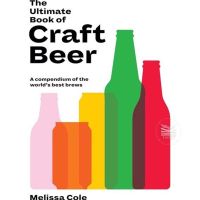 THE ULTIMATE BOOK OF CRAFT BEER : A COMPENDIUM OF THE WORLDS BEST BREWS