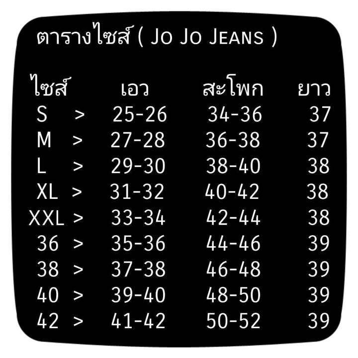 กางเกงยีนสีดำ-เอวสูง-ทรงเดฟ-กางเกงยีนผู้หญิง-ใส่ทำงานได้-ขายาว-ใส่กระชับเข้ารูป-มีไซส์-s-42