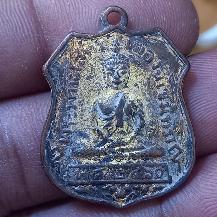 เหรียญพระพุทธโสธร-รุ่นแรก-ปี-2460-เนื้อทองแดงกะไหล่ทอง