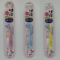 Lion Clinica แปรงสีฟันเด็ก รุ่น 0-2 ปี หัวแปรงงอได้