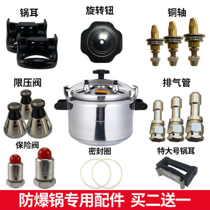 Commercial Pressure Cooker ExplosionProof Pressure Cooker Seal Ring