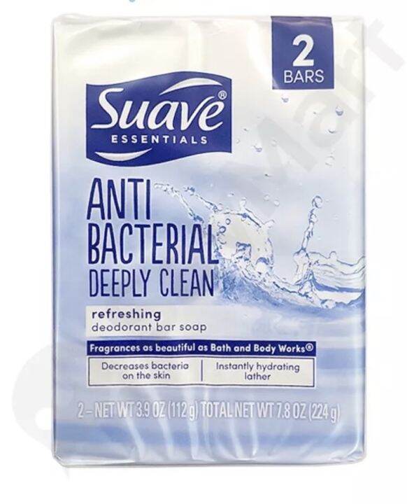 Suave Essentials Deodorant Bar Soap 112gx2 (2 bars) Lazada PH