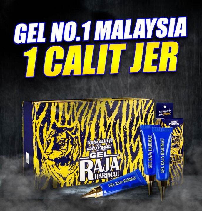 GEL RAJA HARIMAU 💯 ORIGINAL HQ Lazada