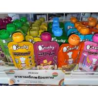 Peachy อาหารเสริมเด็กพีชชี่ ซื้อ 3 ซองแถมช้อน