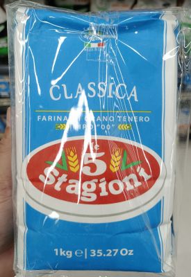 Le 5 Stagioni Soft Wheat Flour Type 00- classic 1000 g. แป้งสาลีสำเร็จรูปสำหรับทำขนมปัง