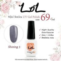 สีเจล กากเพชรโทนพาสเทล Lol mini 7ml 69บาท