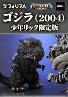 Deforeal Godzilla 2004 RIC Ver.