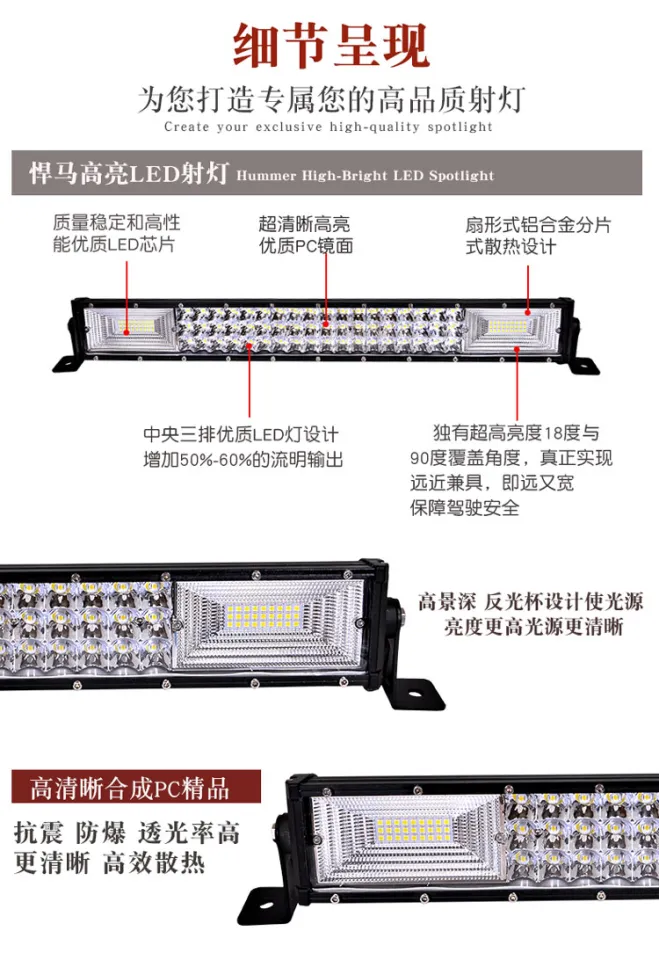 Super Bright Car Strip Light LED Spotlight Mid-Grid Strong Light