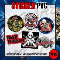 Stickerวง Iron Maiden ? Metal สติ๊กเกอร์วง สติ๊กเกอร์ติดรถ ติดกระจก ติดวัสดุผิวเรียบทุกชนิด กันน้ำ 100%