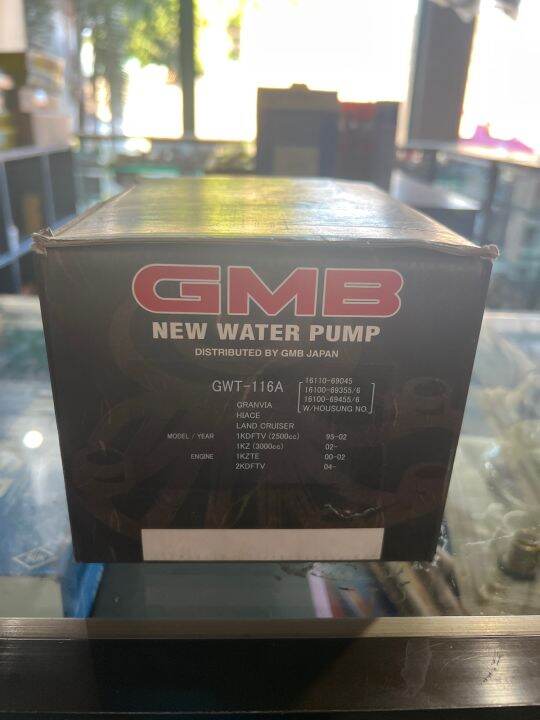 Gmb Water Pump Assy Gwt A Lazada Ph