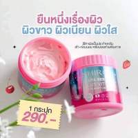 พร้อมส่ง (ของแท้) ชิโรอิ SHIROI GLUTA BERRY PLUS VIT C กลูต้าชิโรอิ กลูต้าเบอรี่ ผิวสวยกระจ่างใส ลดรอยแตก ผิวชุ่มชื้น