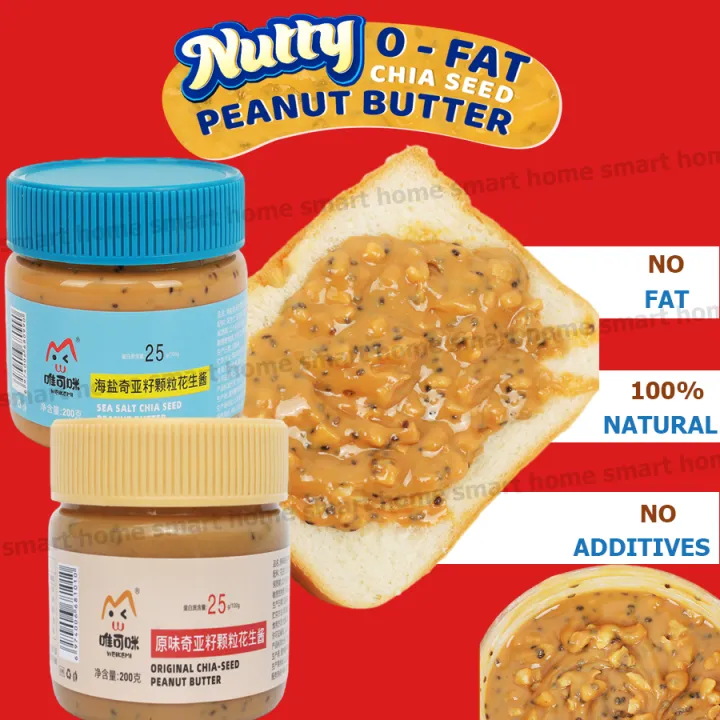 Nutty Peanut Butter KETO Chia Seed Peanut Butter, OEM available, 200g