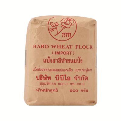 Hard Wheat Flour (Imported From AUSTRALIA) 900 g. แป้งสาลีทำขนมปังนำเข้าจากออสเตรเลีย 900 กรัม