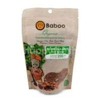 เมล็ดควินัว สีแดง ตราบาบู (Red Quinoa Baboo Brand) 200 g.