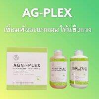 AGNI-PLEXน้ำยาเชื่อมแกนผมทำก่อนทำเคมี พร้อมส่ง??