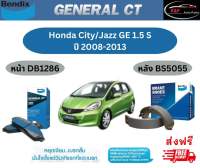 ผ้าเบรค BENDIX GCT (หน้า-หลัง) Honda City / Jazz  GE 1.5L. S ปี 2008-2013 เบนดิก ฮอนด้า ซิตี้ แจ๊ส