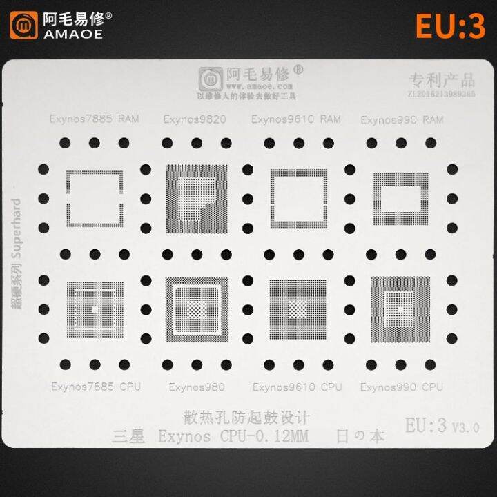 Cetakan Plat Bga Stencil Eu Eu Untuk Samsung Exynos Cpu Lazada