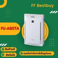 Sharp เครื่องฟอกอากาศ รุ่น FU-A80TA-W ขนาด 62 ตร.ม. (สีขาว)