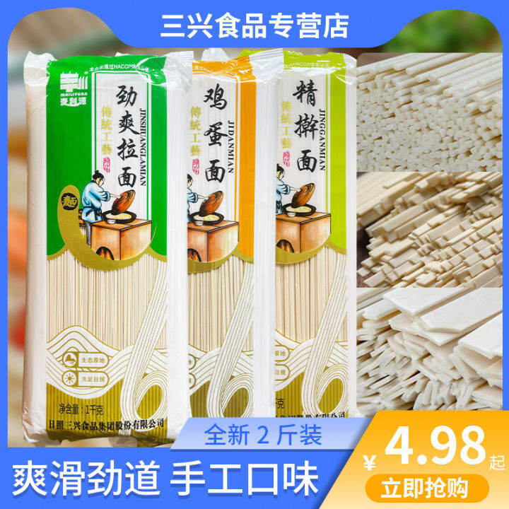 Glass Noodles Halal Sweet Potato Vermicelli Korean Crystal Vermicelli Sweet Potao Starch From Cn;shn 340g/bag Bag Packaging 0.34 - Buy Korean Glass Noodles,Glass Noodles,Sweet Potato Vermicelli Product On