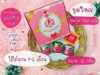 เซ็ตครีมนางฟ้า เดอะแองเจิ้ล 1กล่องมี4ชี้น The Angel Cream