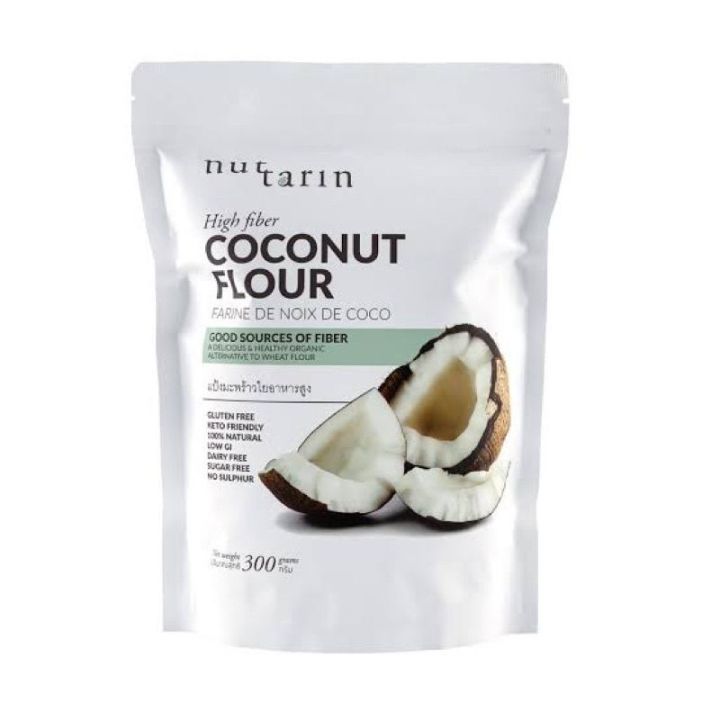 แป้งมะพร้าวใยอาหารสูง (Nuttarin Coconut Flour ,Gluten Free) 300 g.