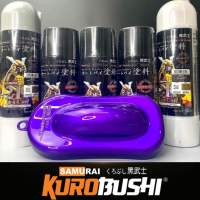 สีสเปรย์ซามูไร ของแท้?ส่งไว รหัส  CD32 สีม่วงแก้ว ขนาด 400Ml