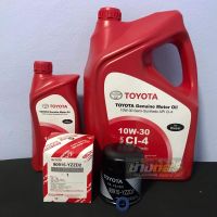 TOYOTA น้ำมันเครื่องกึ่งสังเคราะห์ 10W-30 CT4 ขนาด 7 ลิตร พร้อมกรองน้ำมันเครื่อง แถมแหวนถ่ายน้ำมันเครื่องVIGO,FORTUNER2.5,2.7,3.0 INNOVA , COMMUTERKDH200 , 1JZ , 2JZ , 1G , 7M รถตู้ D4D