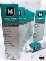 สารหล่อลื่นวาล์วและสารกันรั่ว Molykote 111 Compound