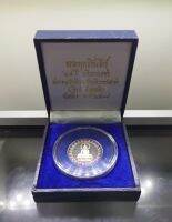 เหรียญพระพุทธชินสีห์ เนื้อเงินขัดเงา แท้ ?% ญสส ทรงอธิษฐานจิต ที่ระลึก 25 ปี บดินทรเดชา วัดบวรฯ พ.ศ.2539 พร้อมกล่องเดิม #ของสะสม #วัตถุมงคล