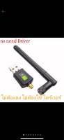 USB Wifi Adapter 600Mbps Wi-fi 5.8Ghz 5G USB Ethernet PC Wi-Fi Lan wifi Dongle AC Wifi Receiver