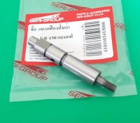 แกนปั้มน้ำ/ Kawasaki/ KR150, KR150R, เซอร์บีโก้, วิคเตอร์ (เกรดA)