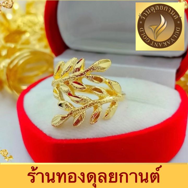 ab07-แหวน-เศษทองคำแท้-ใบมะกอก-หนัก-2-สลึง-ไซส์-6-9-1วง-ring-for-women-แหวนทอง2สลึง-แหวน-เศษ-ทอง-แท้-แหวนใบมะกอก-แหวน2สลึง-แหวน-เศษ-ทอง-คำ-ไม่ลอกไม่ดำ