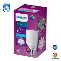 Philips หลอดไฟ LED หัวตัด 15w 17w ขั้ว E27 แสง 6500K หลอดสว่าง เดย์ไลท์ ของแท้ จาก ฟิลิปส์ รับประกันจากศูนย์