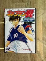 ดีวีดีCaptain Tsubasa Road To Dream2002 พากย์ไทย(3แผ่นจบครับ)