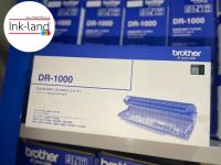 Brother DR-1000 ตลับชุดดรัม ของแท้