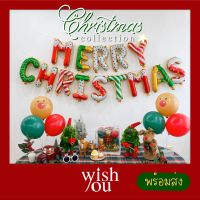 WishYou [พร้อมส่ง] ลูกโป่งฟอยล์ ธีมคริสต์มาส ลายขนมหวาน MERRY CHRISTMAS candy foil balloon for party decorations