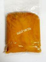 น้ำตาลปี้ป ปรุงอาหาร 500 กรัม 40 บาท