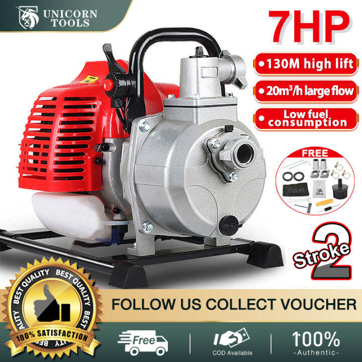Gasoline Engine Water Pump 7HP High Head And Large Flow Agricultural