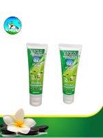 APOLO TOOTHPASTE HERBAL  EXTRA  VERGIN