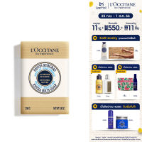 LOccitane Shop Shea Milk 250g ล็อกซิทาน สบู่ก้อนจากเชีย บัตเตอร์ กลิ่นน้ำนม (ทำความสะอาดผิว, เจลอาบน้ำ กลิ่นน้ำนม, หอม, สะอาด, สดชื่น)