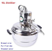 เครื่องกลั่น 10L Wine Distiller Essential Oil Distiller Bar Sets Household Facility Wine