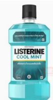 Listerine cool mint น้ำยาบ้วนปากลิสเตอรีน 750มล