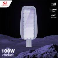 SL LIGHTING | LED STREET LIGHT รุ่น ROCKET 50W, 100W โคมไฟถนน Space Edition Rocket LED Street Light 50W,100W  Aluminium Housing Eye Protection Authentic MS-Lighting LED