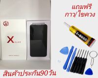 จอIP X OLED