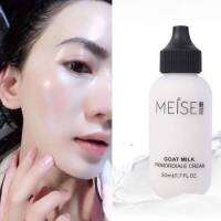 MEISE GOAT MILK PRIMER ไพรเมอร์แพะ ปรับผิวเงา สว่างใสขนาด 50ML