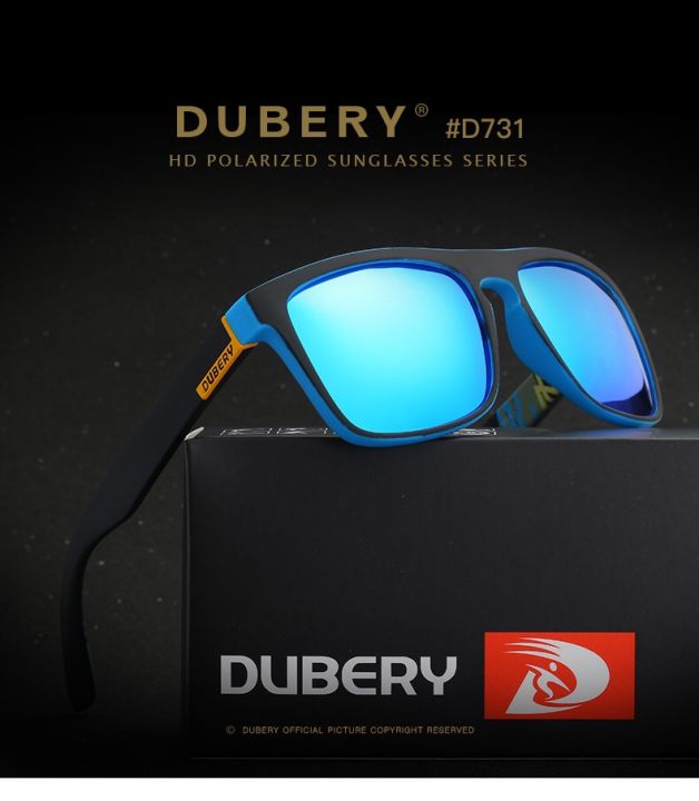 แว่นตากันแดด-dubery-รุ่น-731-แถมฟรีสายคล้องแว่น-ส่งจากไทย