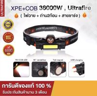 HOT SALEไฟฉายคาดหัว Outdoor ไฟฉายชาร์จไฟXPE+COB ไฟหน้ามัลติฟังก์ชั่น USB Rechargeable Headlight TD-101